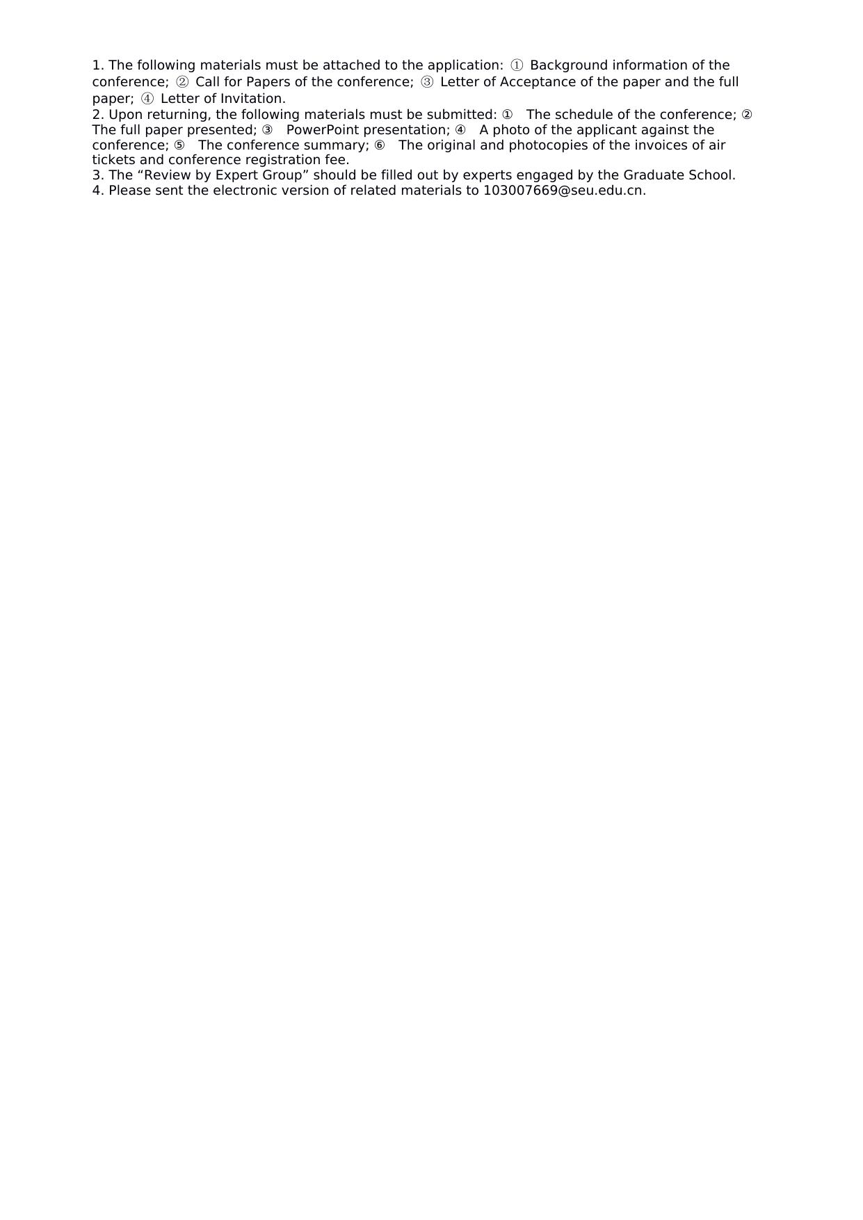 Application Form for Supporting Southeast University Graduate Students in Attending International Academic Conference(s)