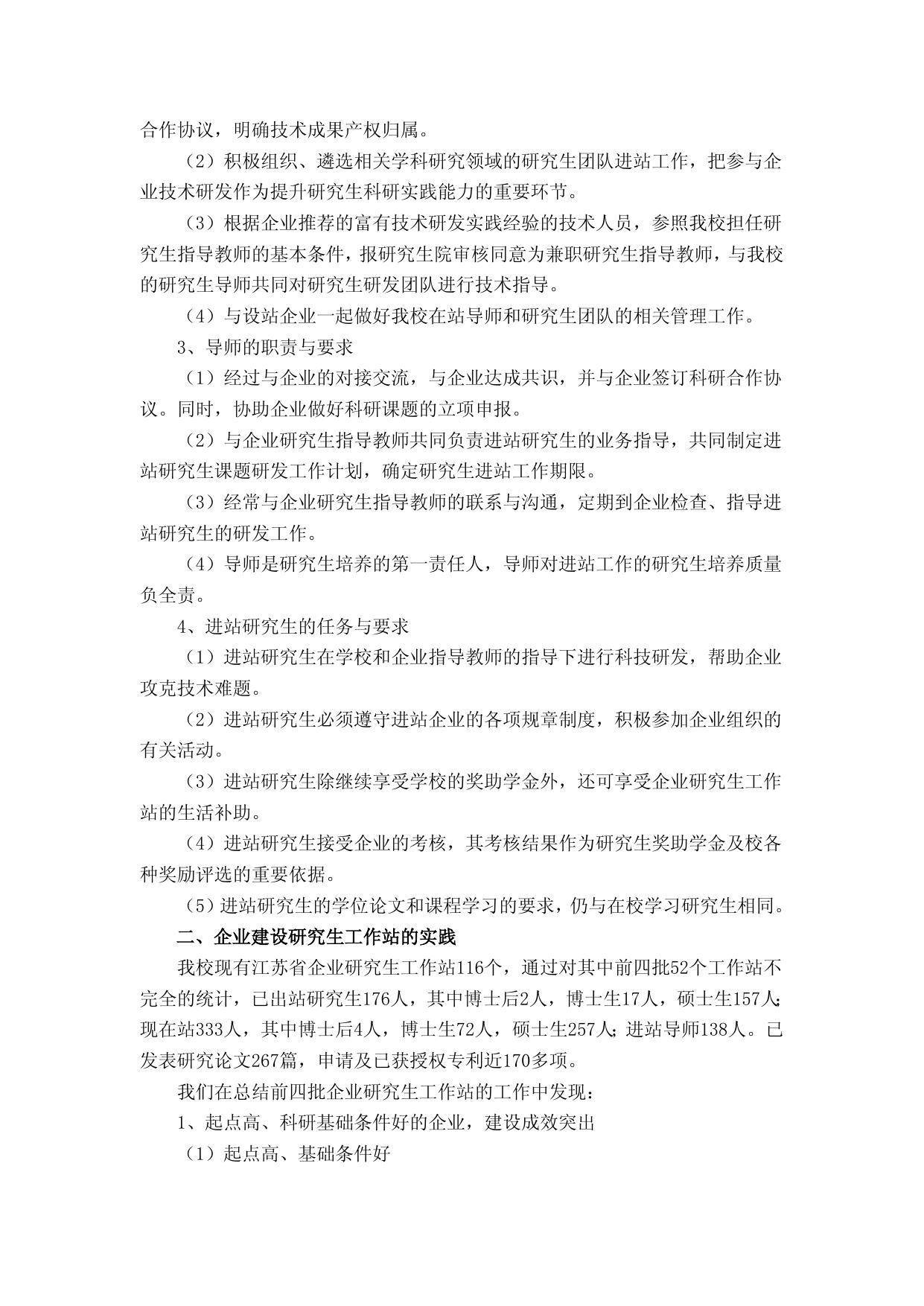 2013年第9期（总第140期）