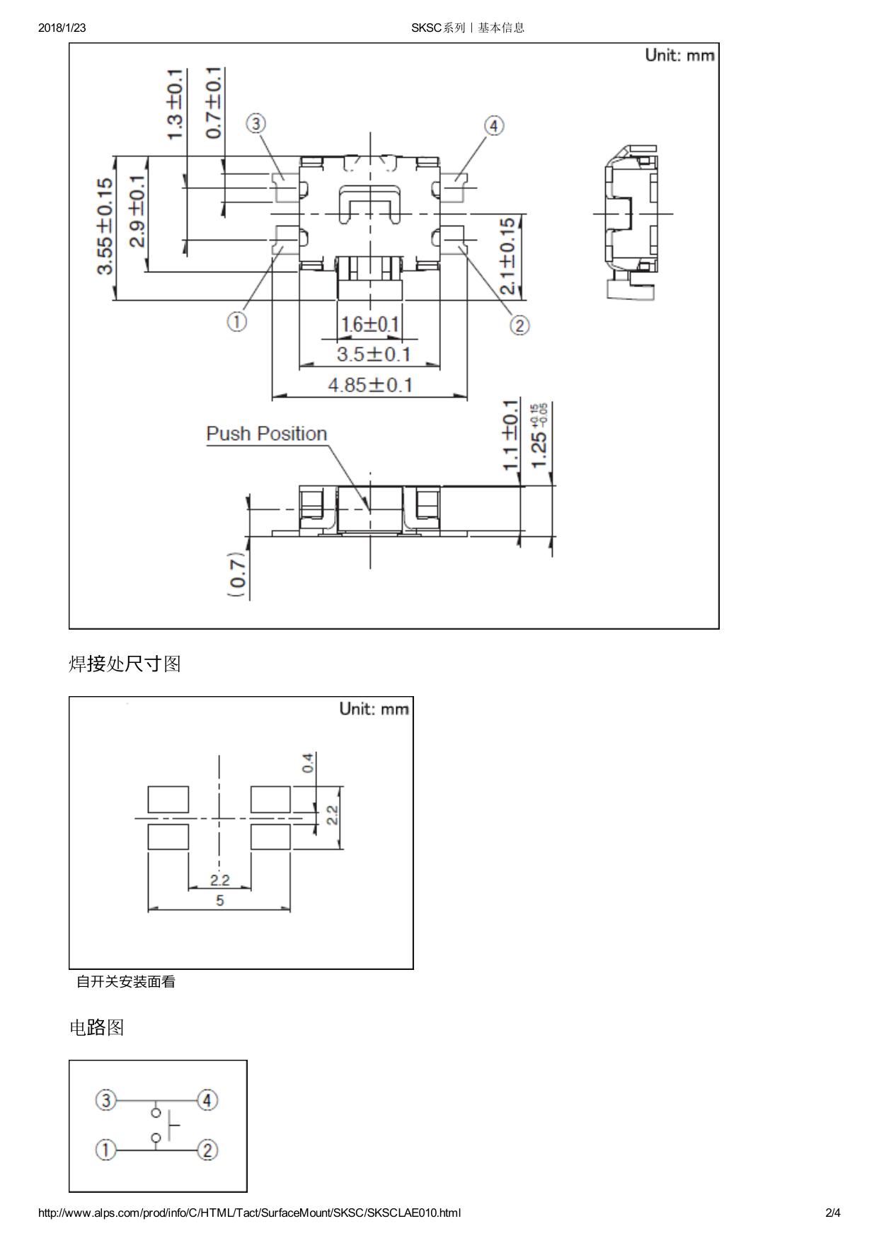 SKSC_ALPS.pdf