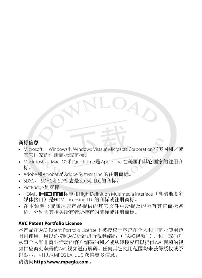 COOLPIX P7100(简体中文).pdf