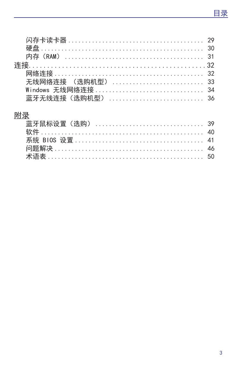 爱7D.pdf