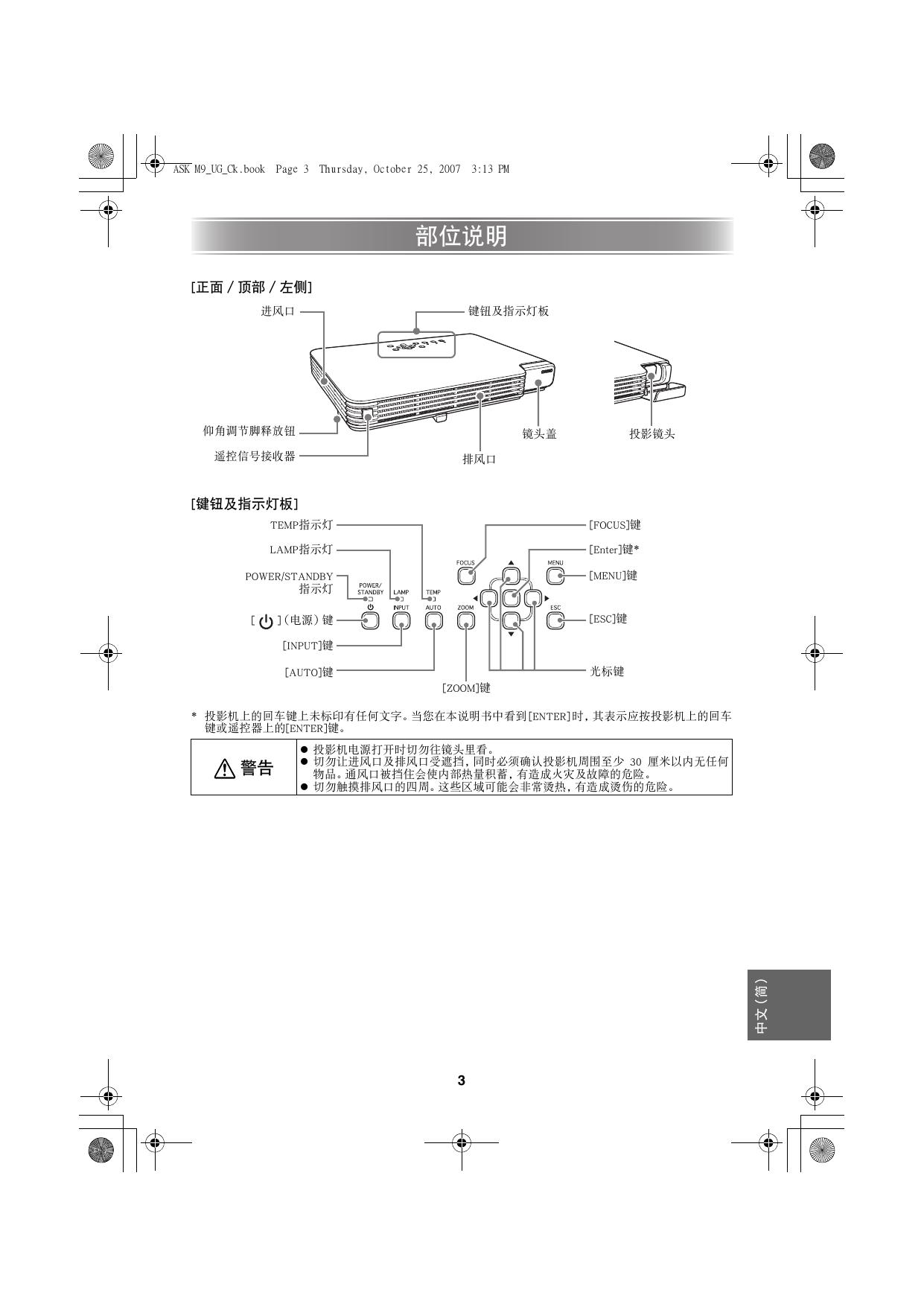 M9用户指南.pdf