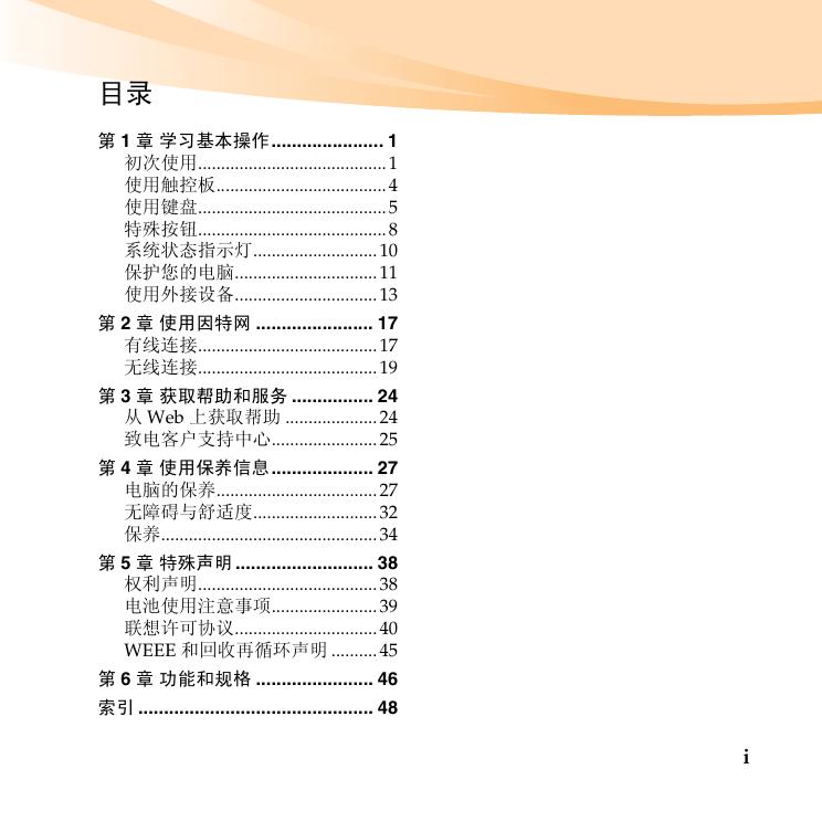 昭阳K26.pdf