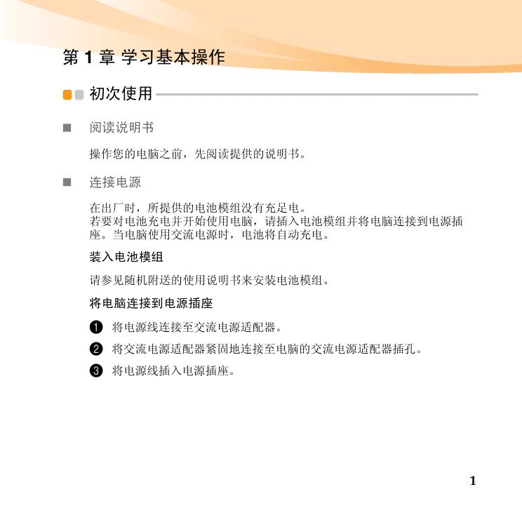 昭阳K26.pdf