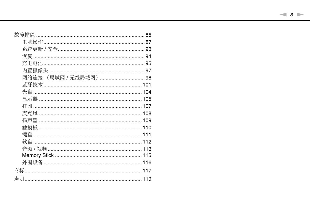 VPCYA 系列.pdf