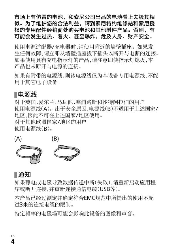 α6500(ILCE-6500).pdf