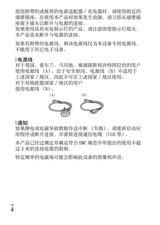 α6300(ILCE-6300).pdf
