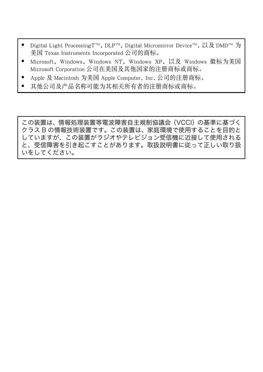 XJ-450(中文).pdf