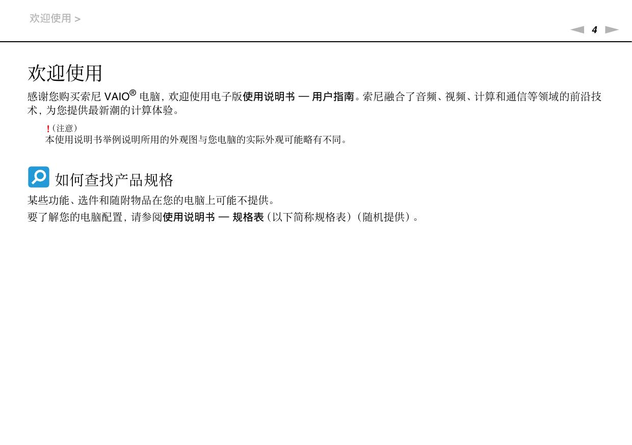 VPCM1 系列.pdf