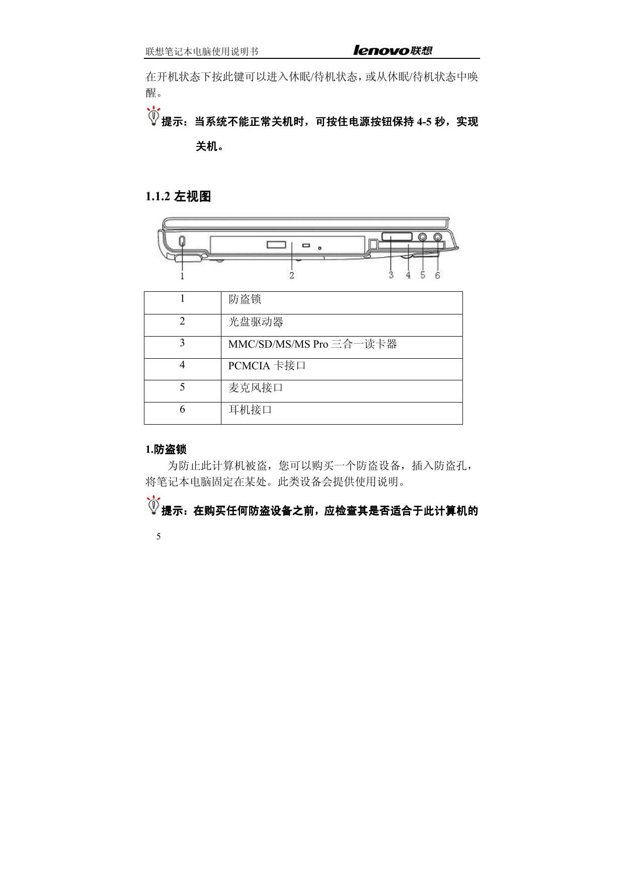 旭日420系列.pdf