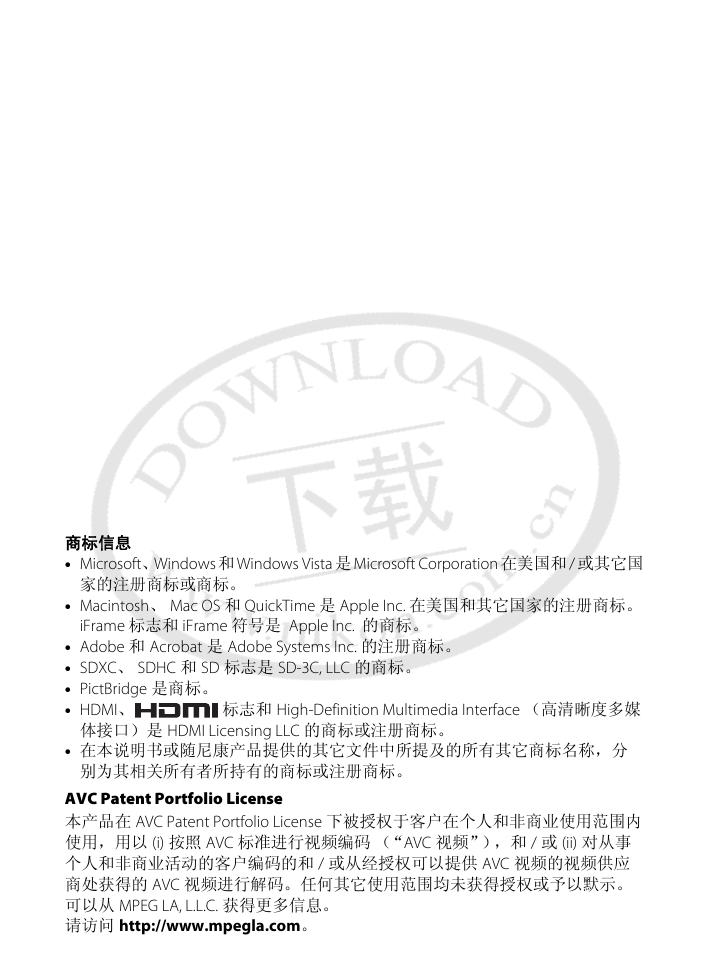 COOLPIX S8200(简体中文).pdf