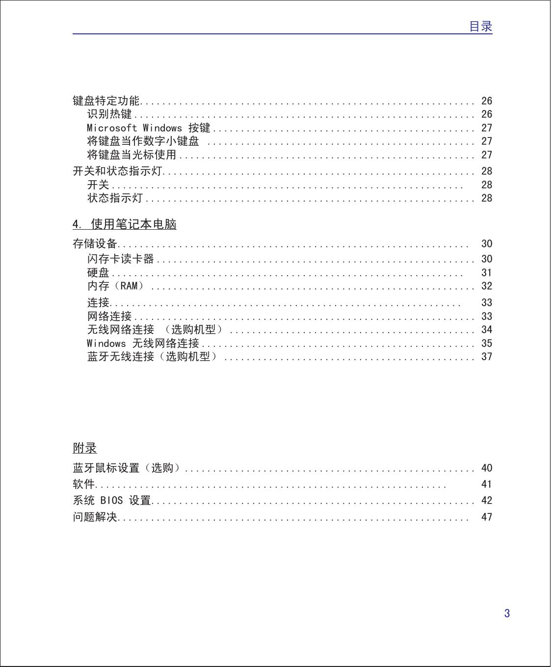 爱7.pdf