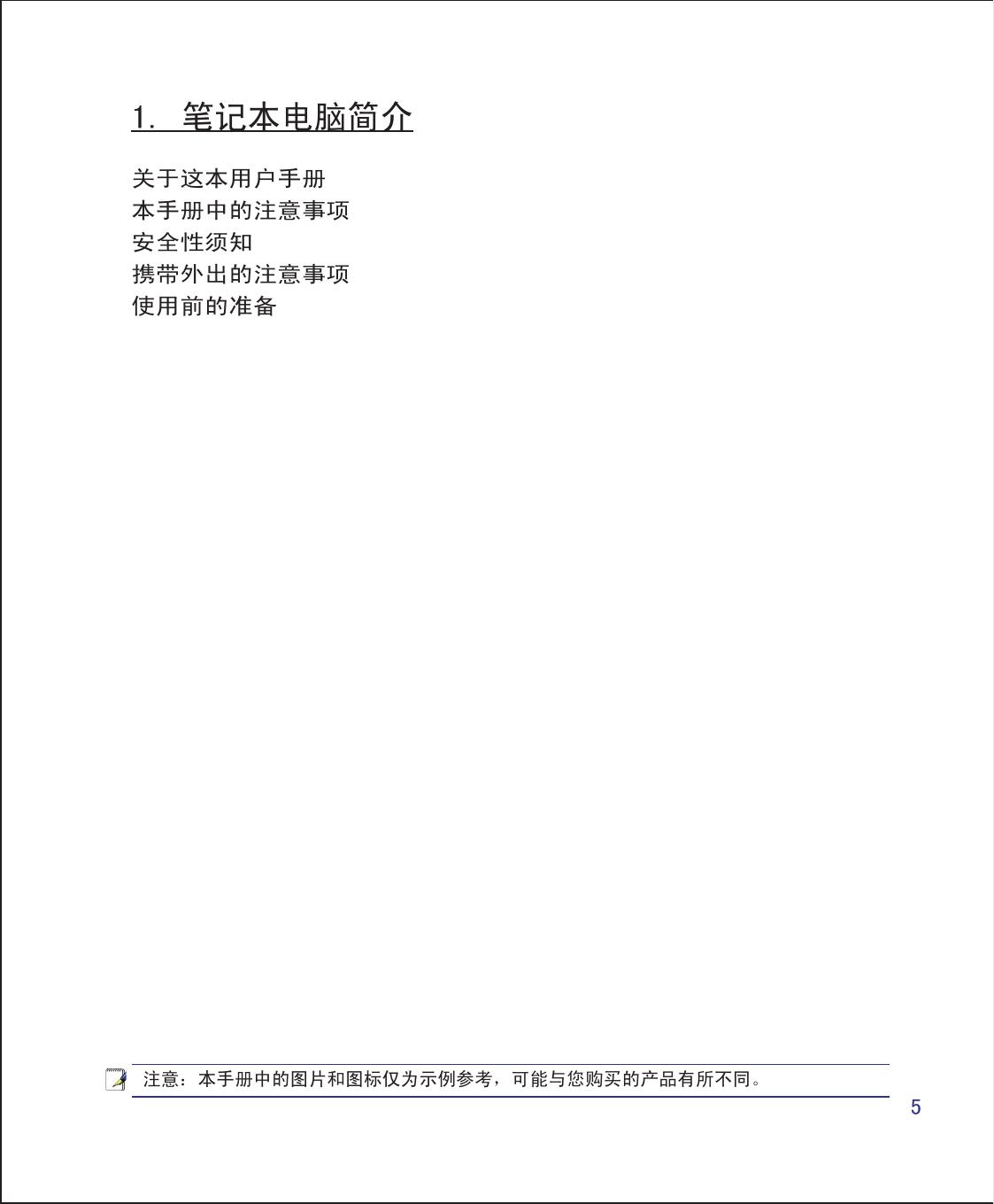 爱7.pdf
