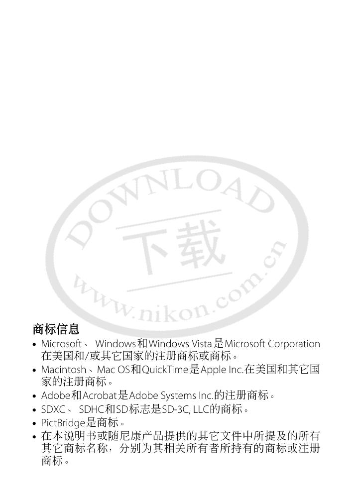 COOLPIX S3300(简体中文).pdf