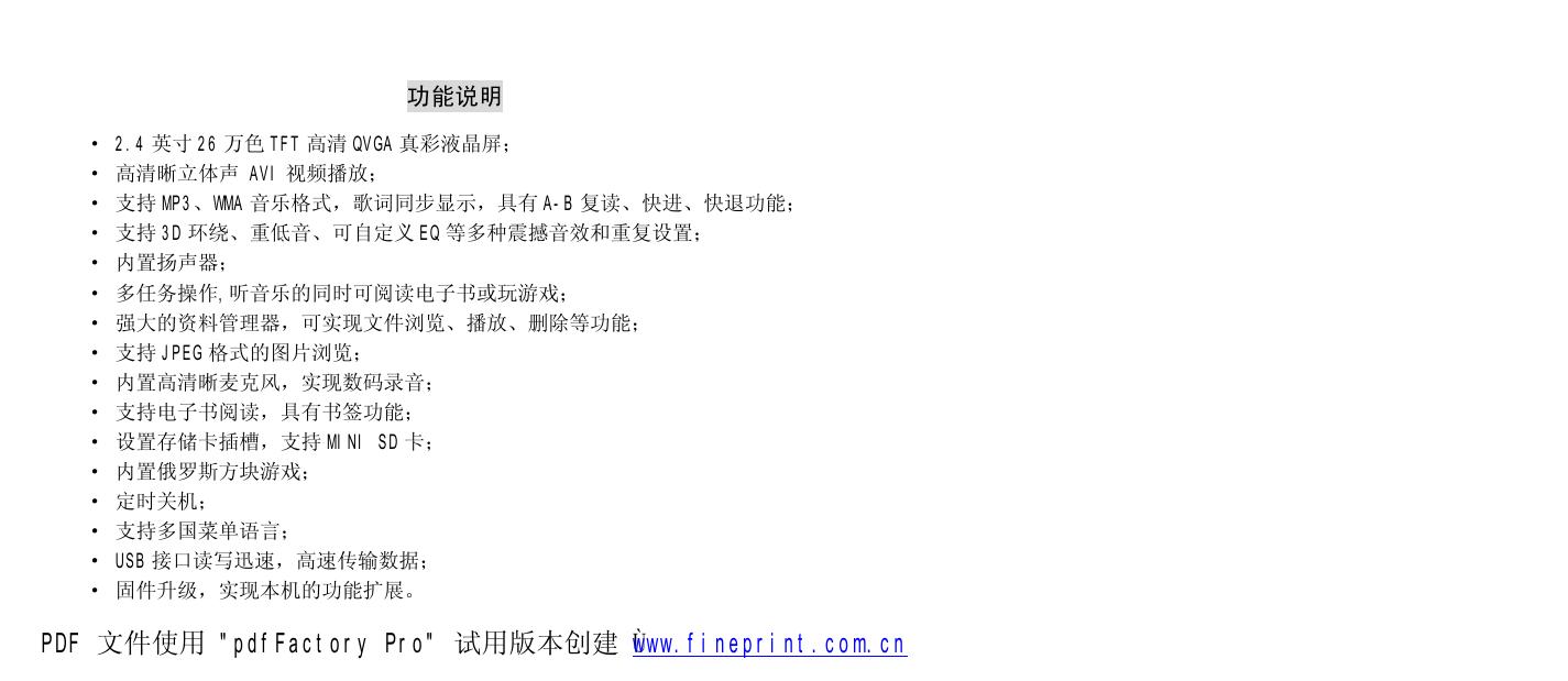 Q60系列.pdf