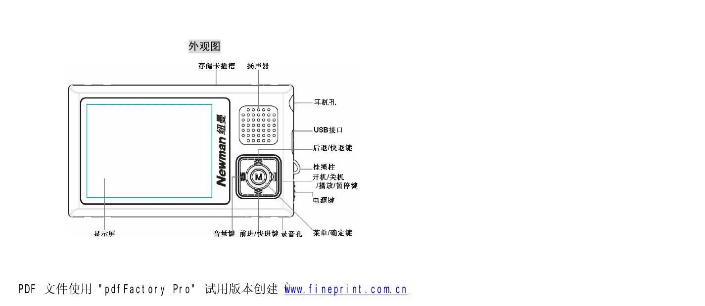 Q60系列.pdf