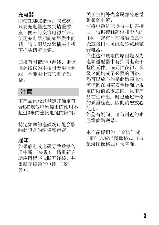 α37(SLT-A37).pdf