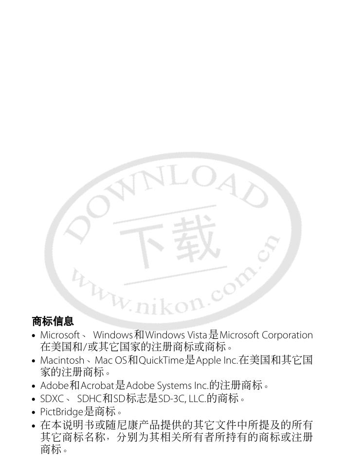 COOLPIX S2600(简体中文).pdf