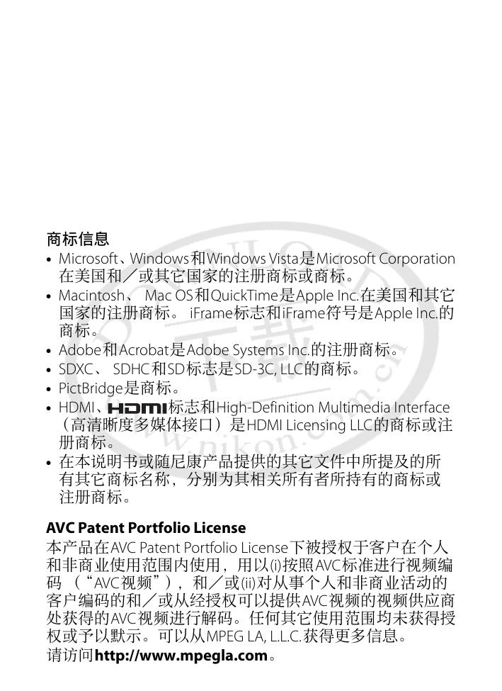 COOLPIX S9200(简体中文).pdf