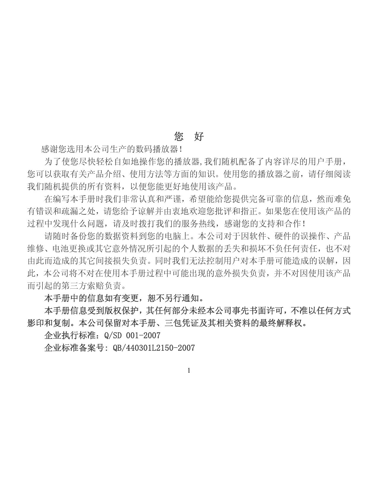 触觉A28.pdf