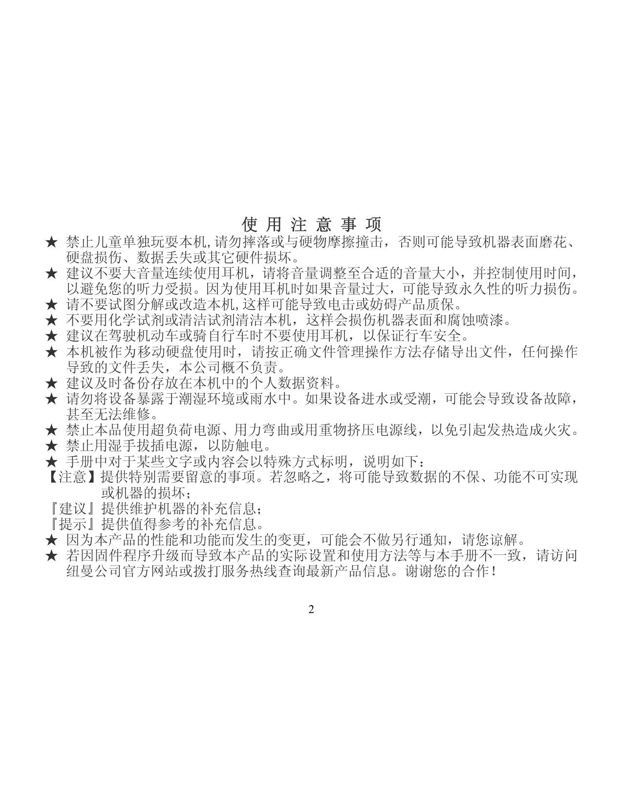 触觉A28.pdf