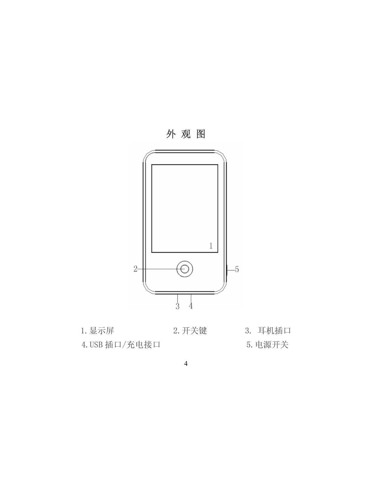 触觉A28.pdf