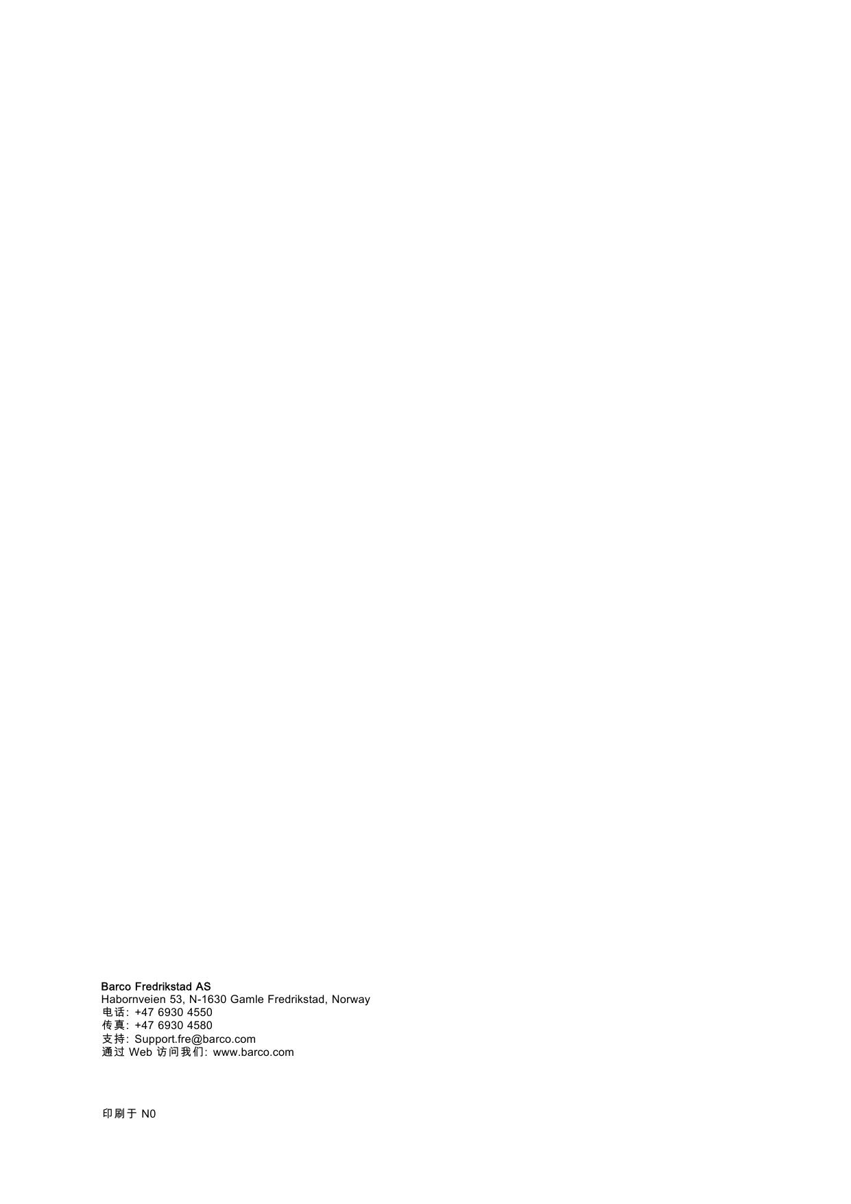 F90–W13WUXGA.pdf