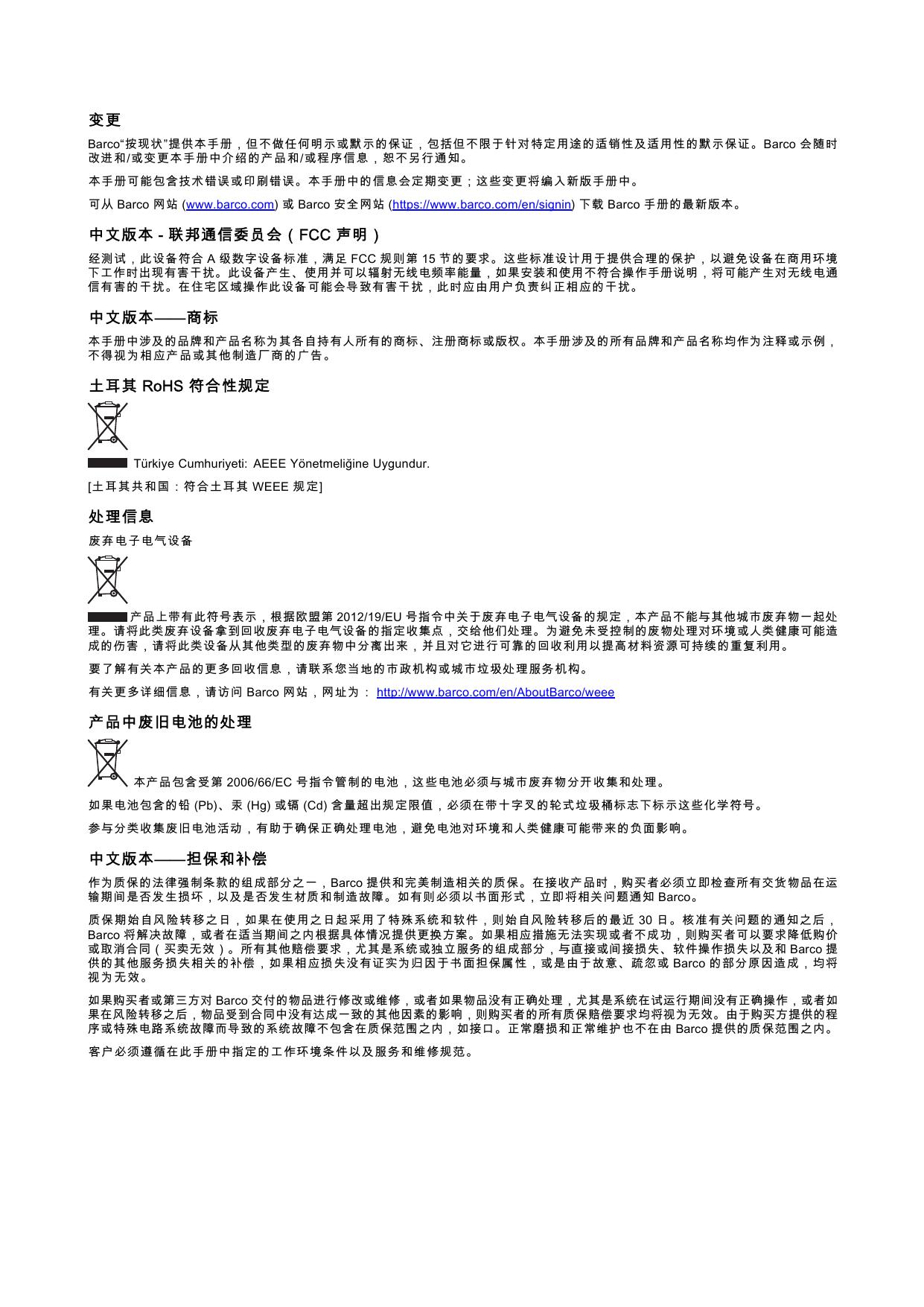 F90–W13WUXGA.pdf