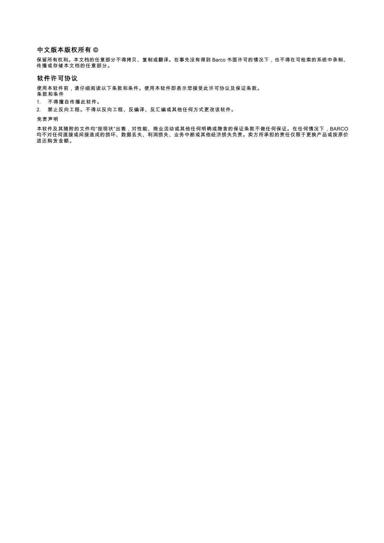 F90–W13WUXGA.pdf