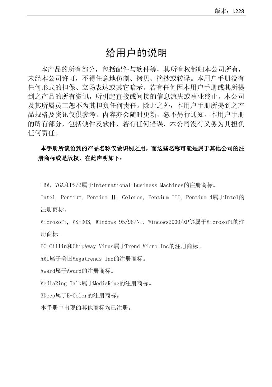 飞刃P61.pdf