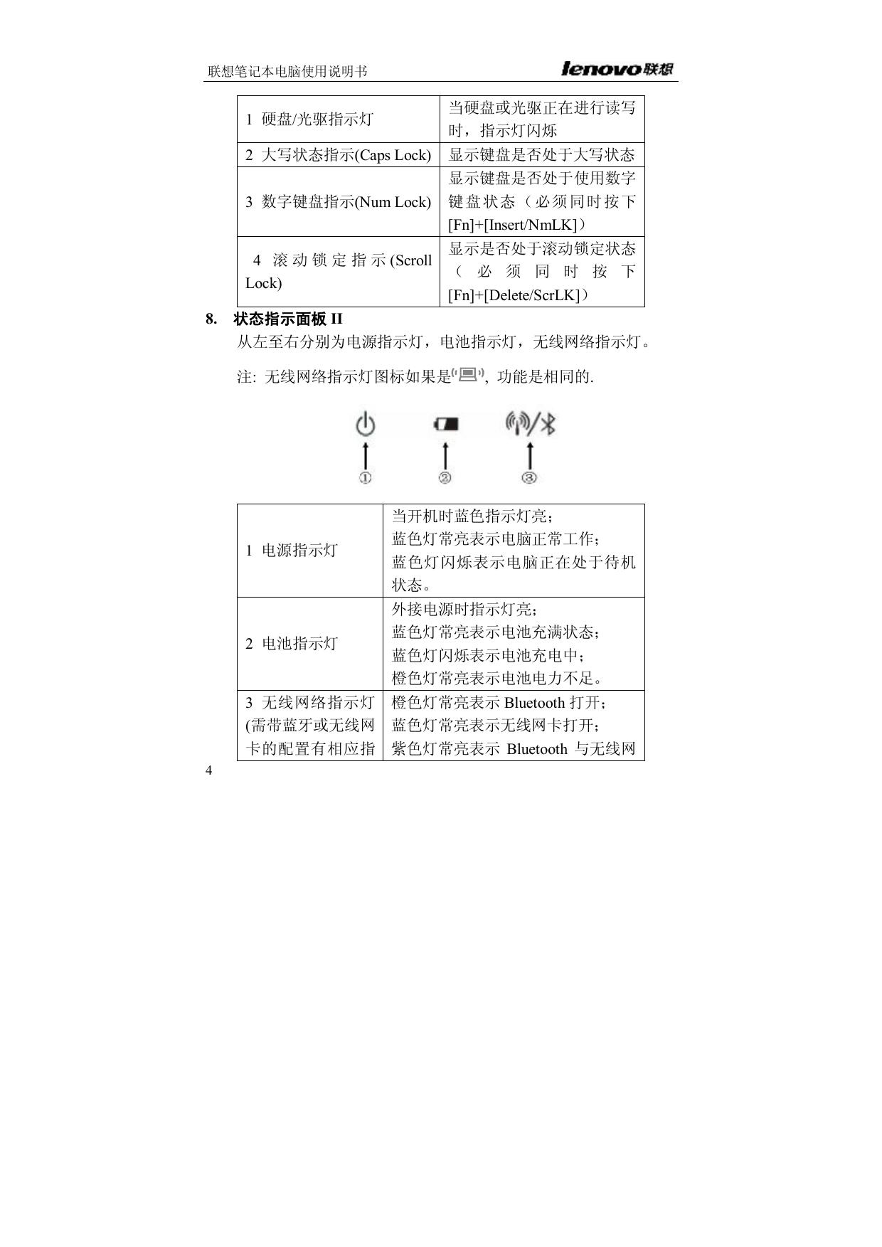 旭日C465系列.pdf