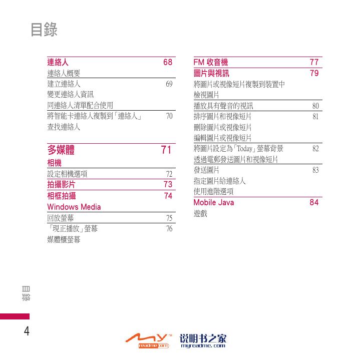 KS20(中文).pdf