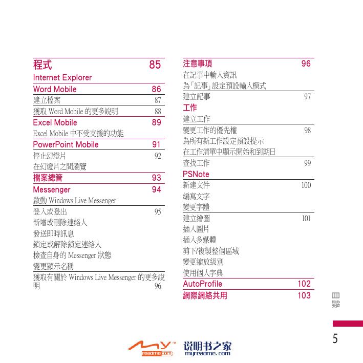 KS20(中文).pdf