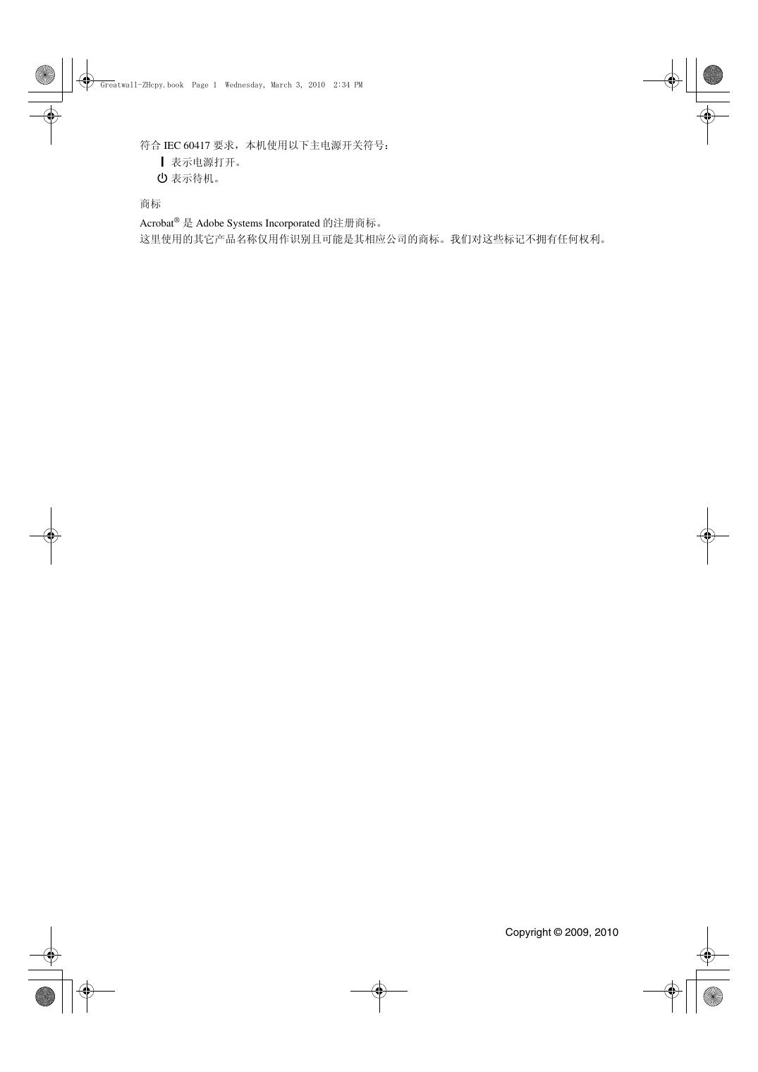 DSm720d复印参考.pdf