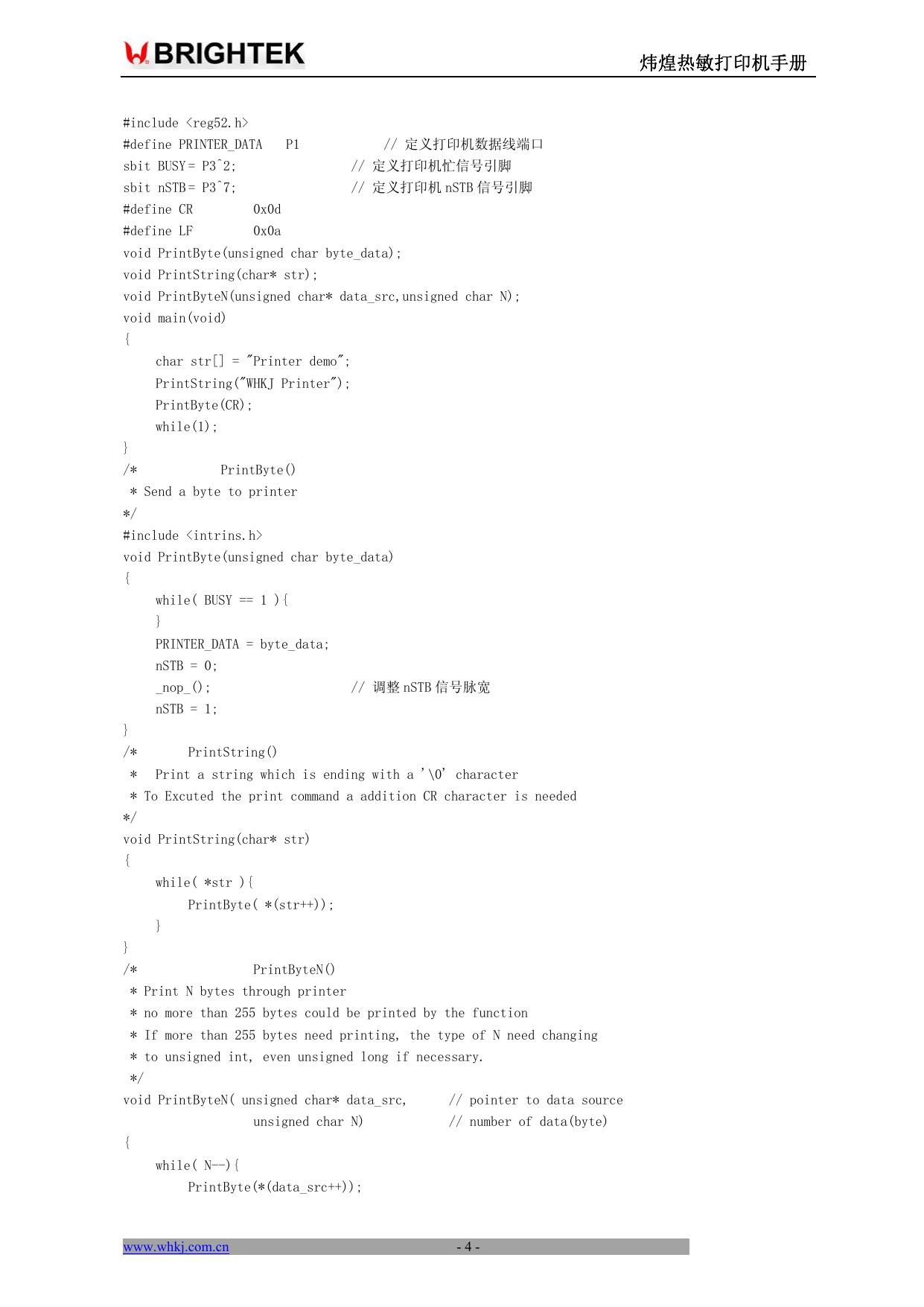 AA打印机.pdf
