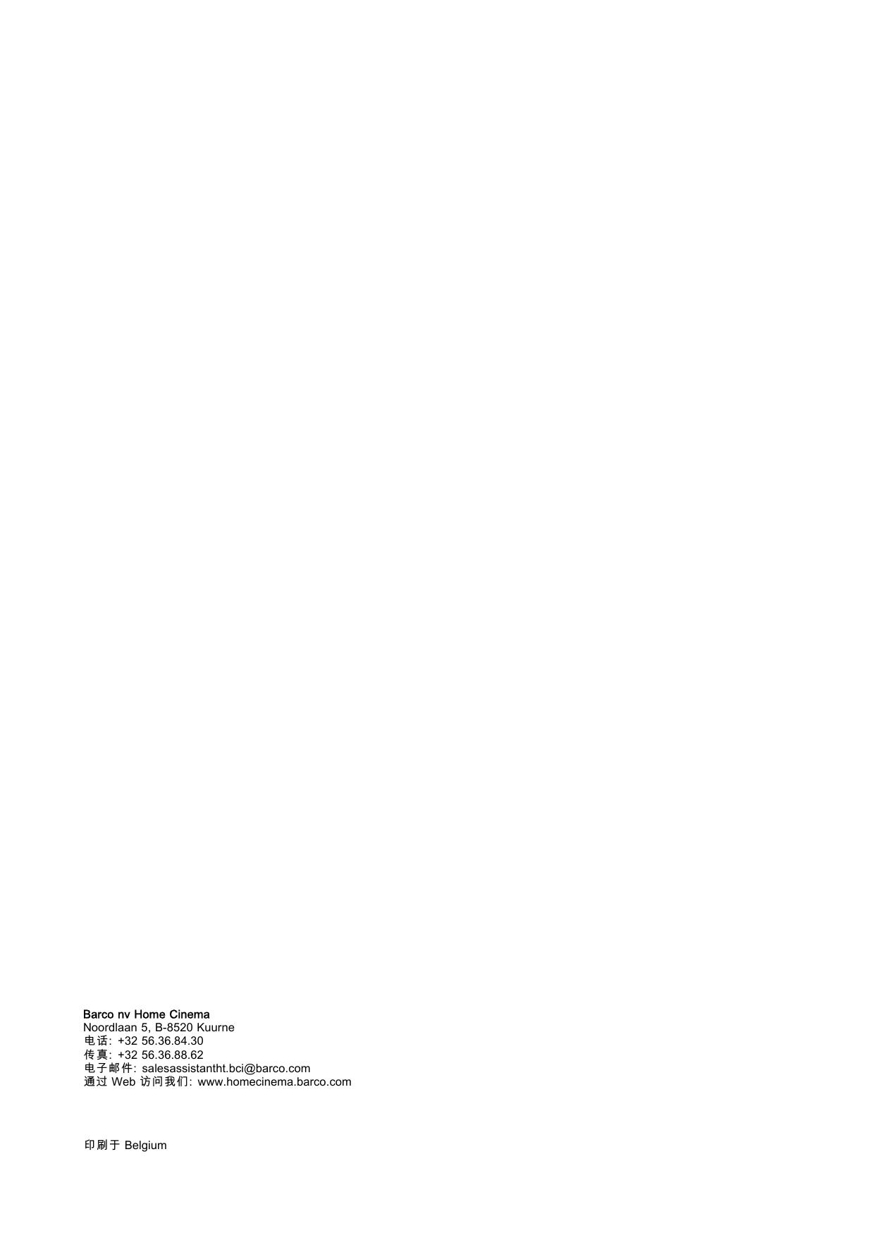 Cine 7(用户手册).pdf