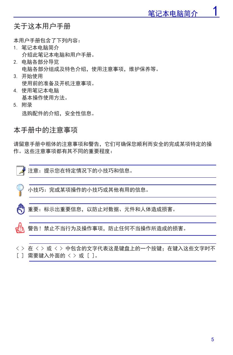 爱7G.pdf