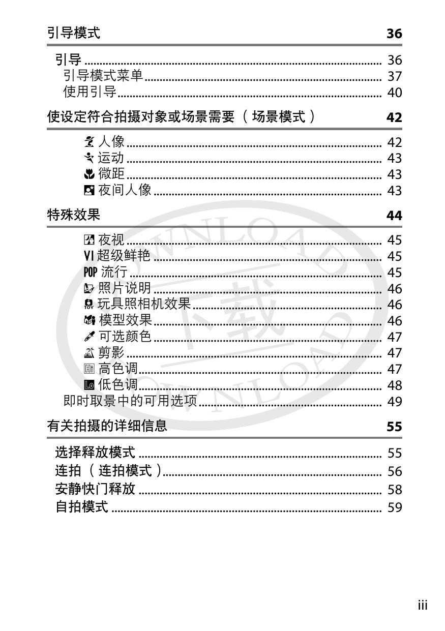 D3500(参考手册).pdf