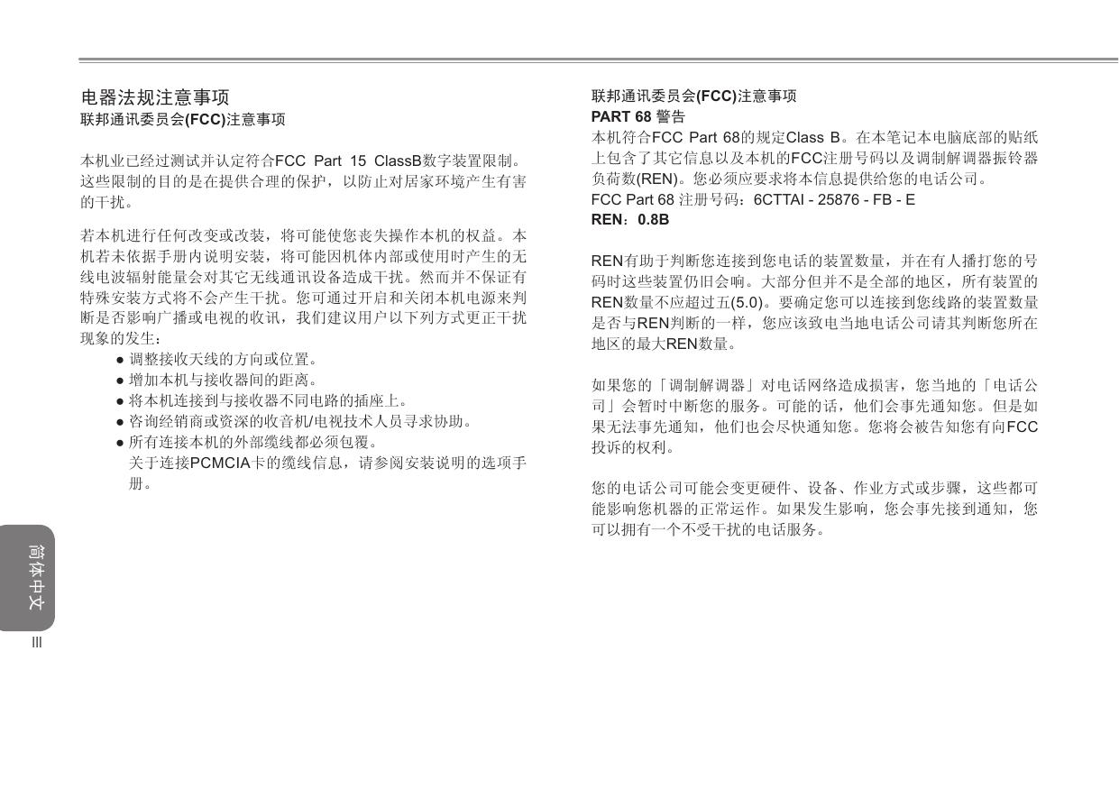 W576系列.pdf