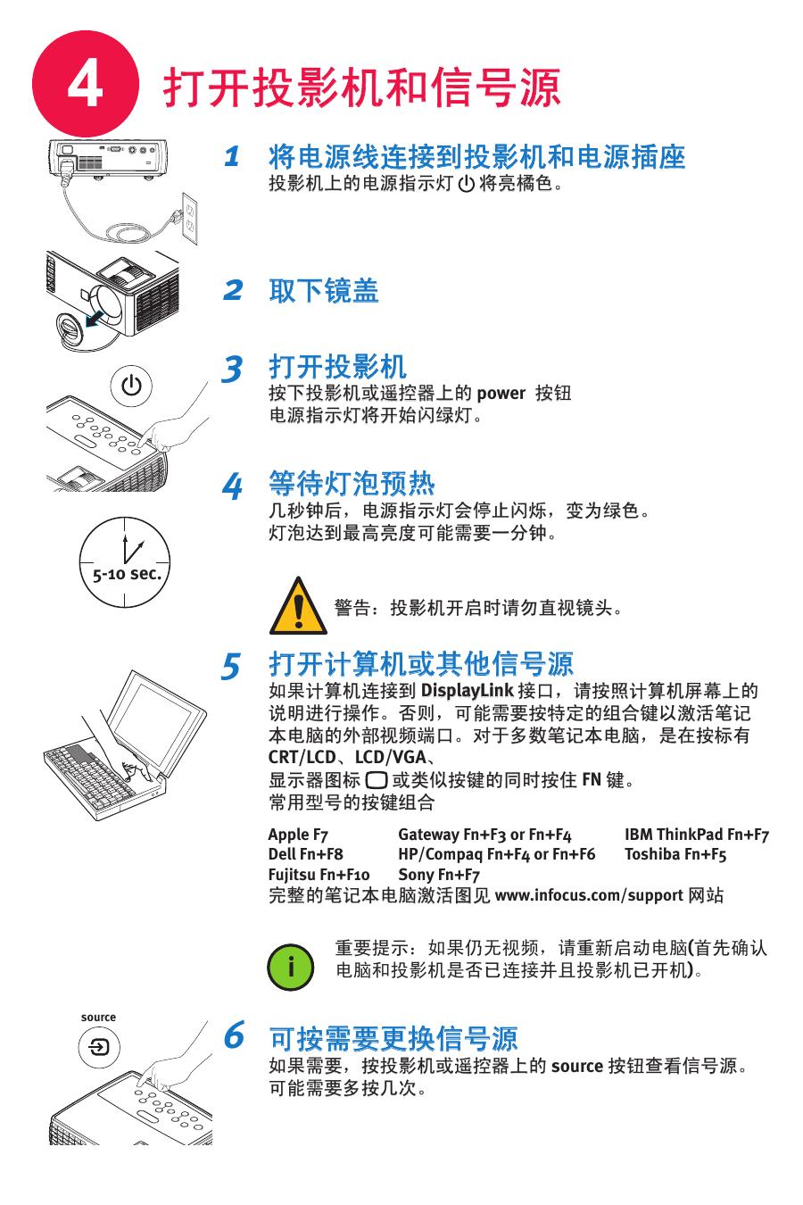 M22快速入门指南.pdf