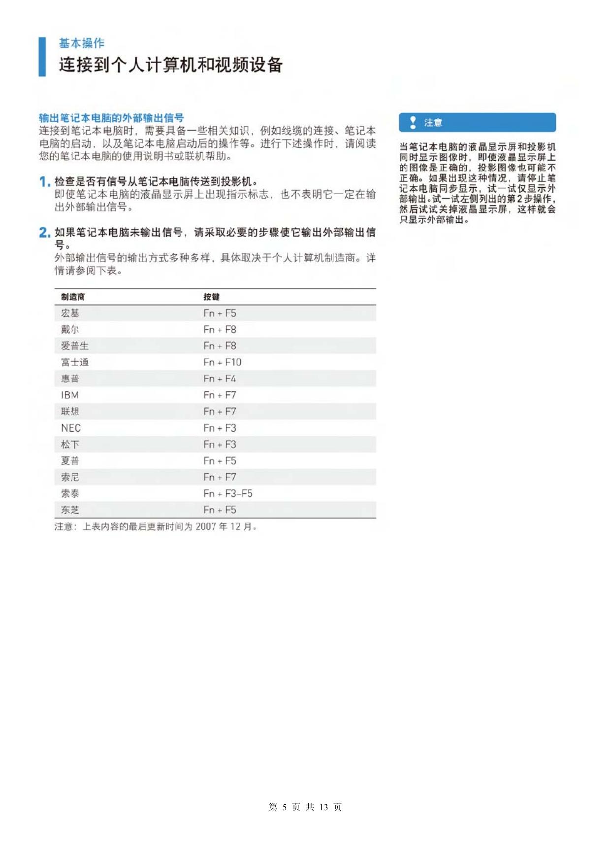 KG-PS系列客户应用手册.pdf