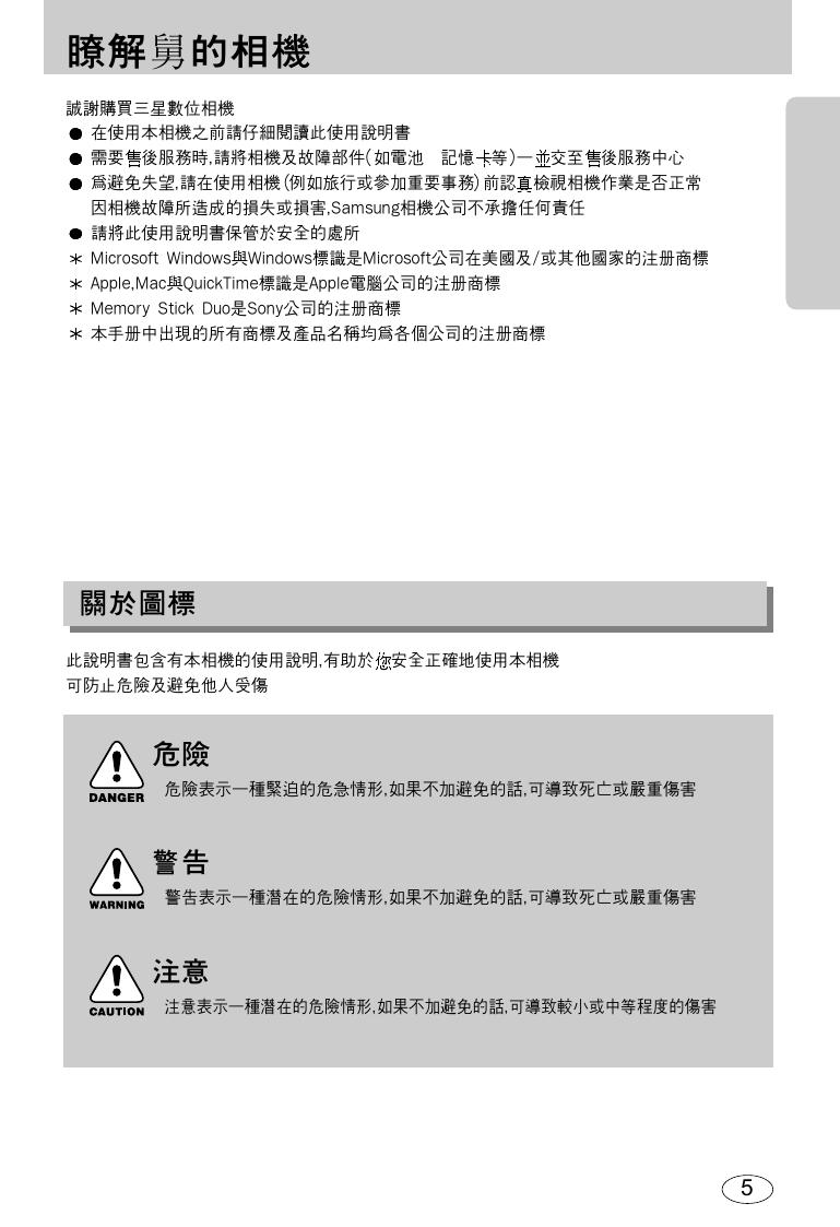 三星 U-CA3.pdf