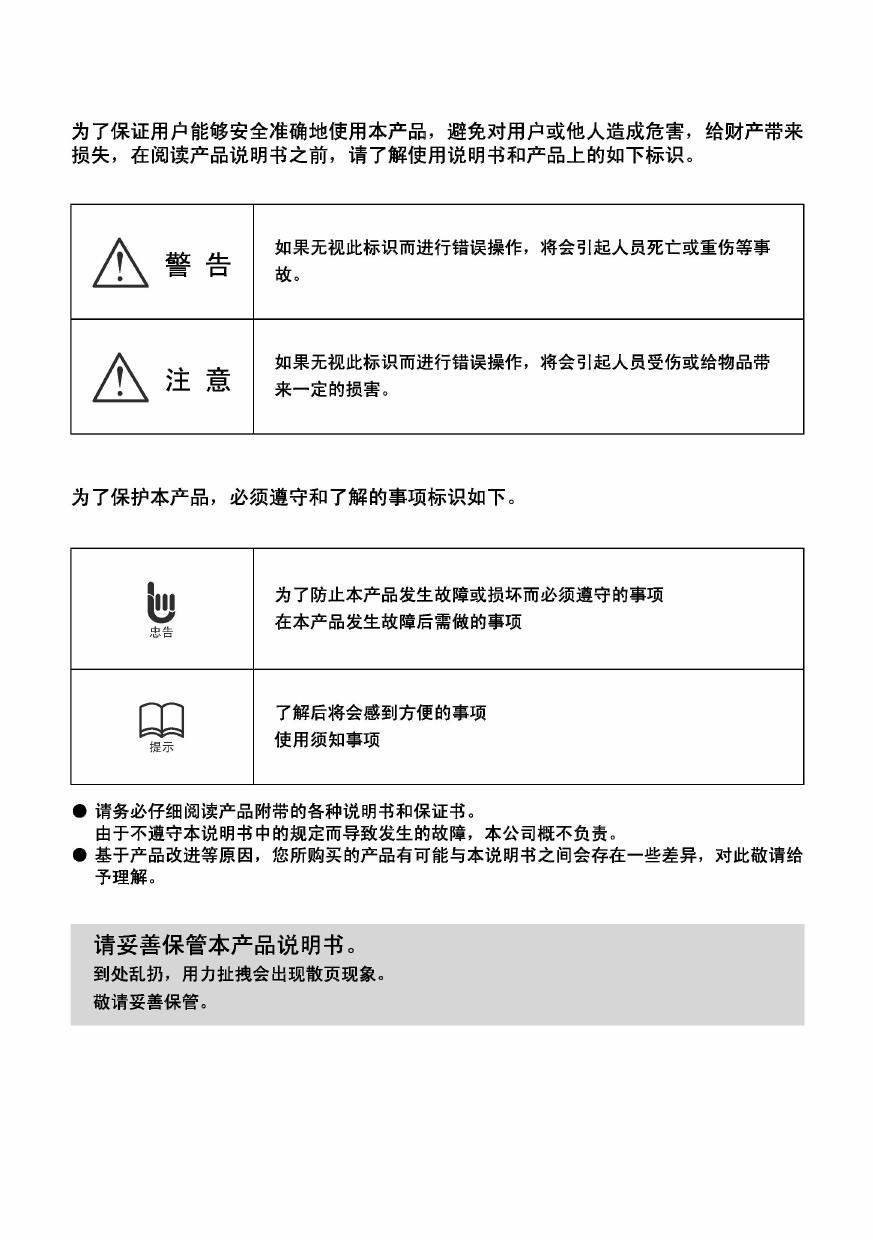 AVN8836导航篇.pdf