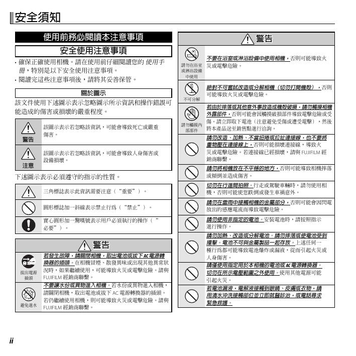 XQ1(繁体中文).pdf