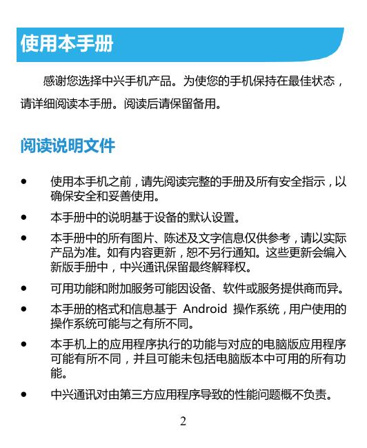青漾2.pdf