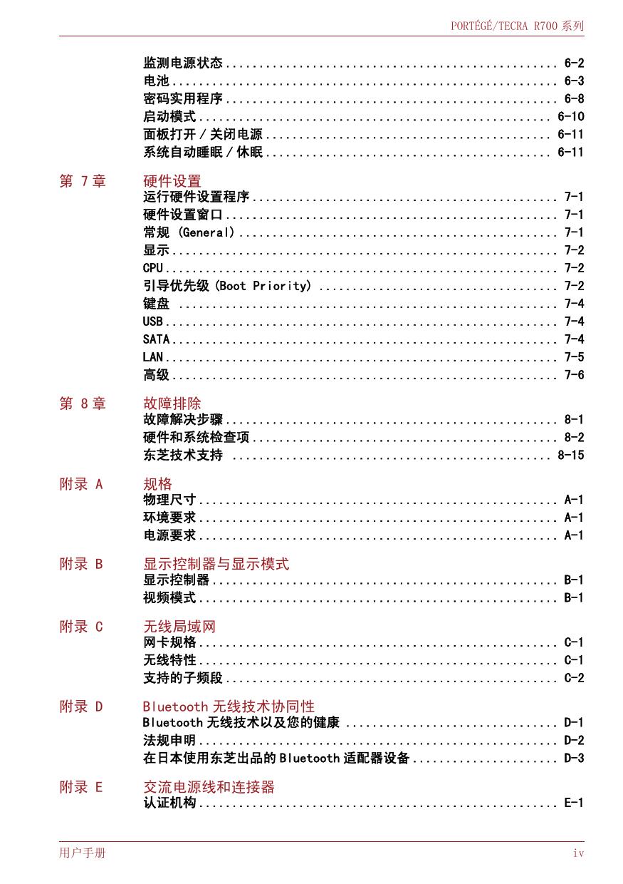 Portégé R700.pdf