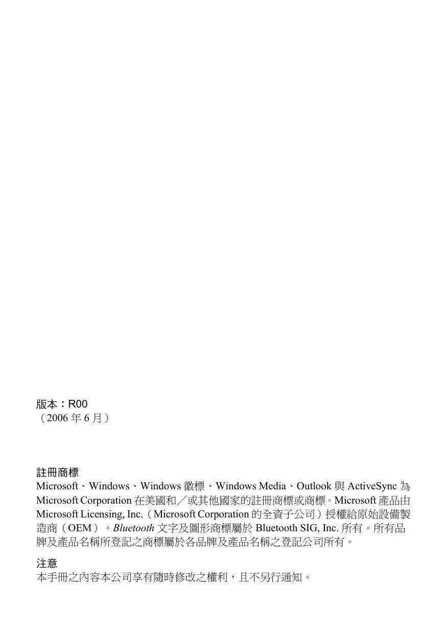 P550(中文).pdf