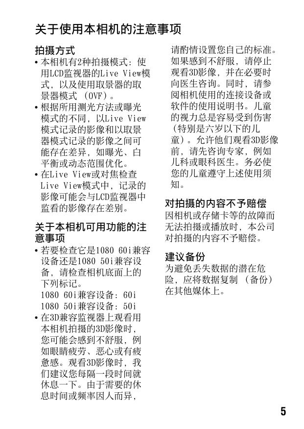 α560(DSLR-A560).pdf