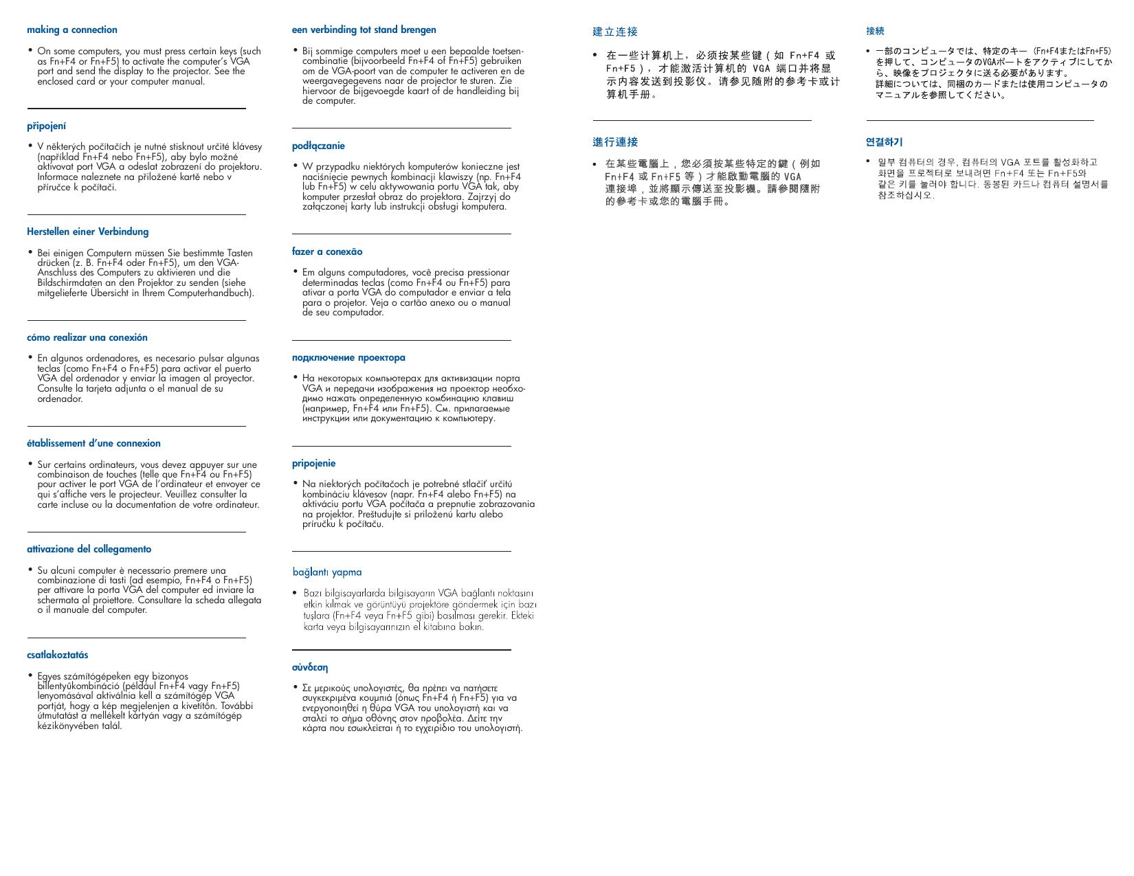 mp3220快速安装指南.pdf