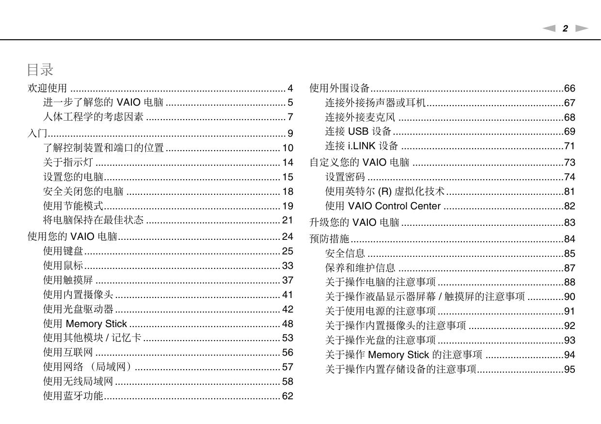 VPCJ12 系列.pdf